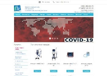 Кейс по раскрутке сайта по продаже медицинского оборудования Проджект Трейд